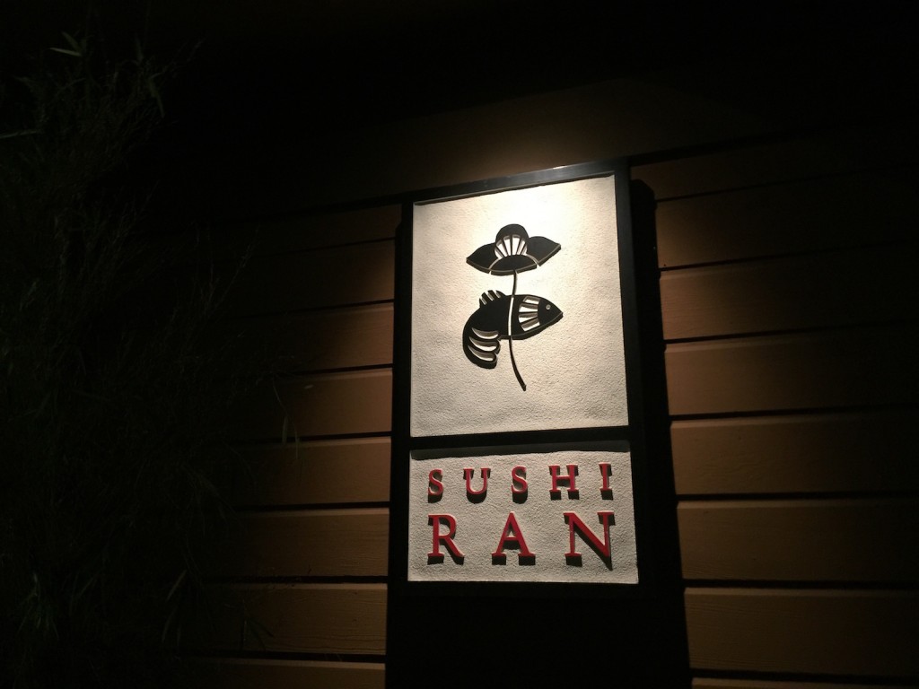 Sushi Ran Restaurant Logo